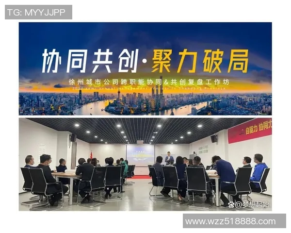 广州乒乓球队与武汉乒乓球队赛后复盘团队协作的成功与不足分析