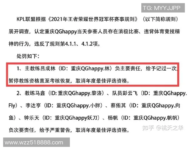 赛后分析：北京篮球队与重庆篮球队实力对比与战术探讨