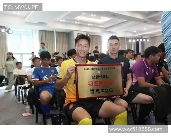 成都足球队速度之争引发热议球迷与专家各抒己见