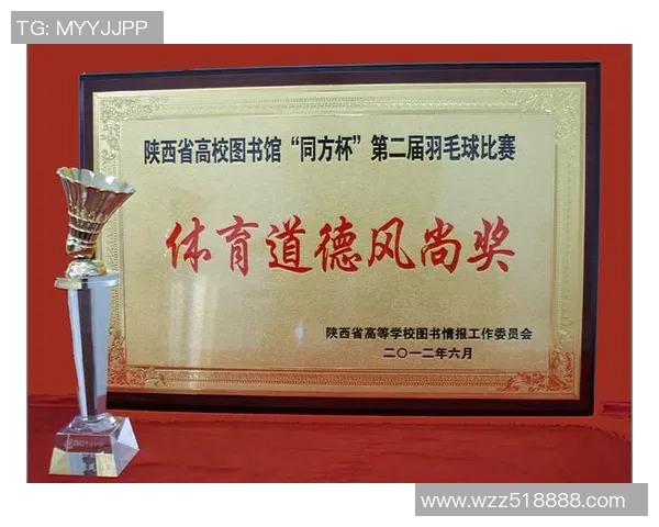 杭州羽毛球队在杯赛中的心理素质分析与表现探讨 杭州羽毛球队在杯赛中的心理素质分析与表现探讨